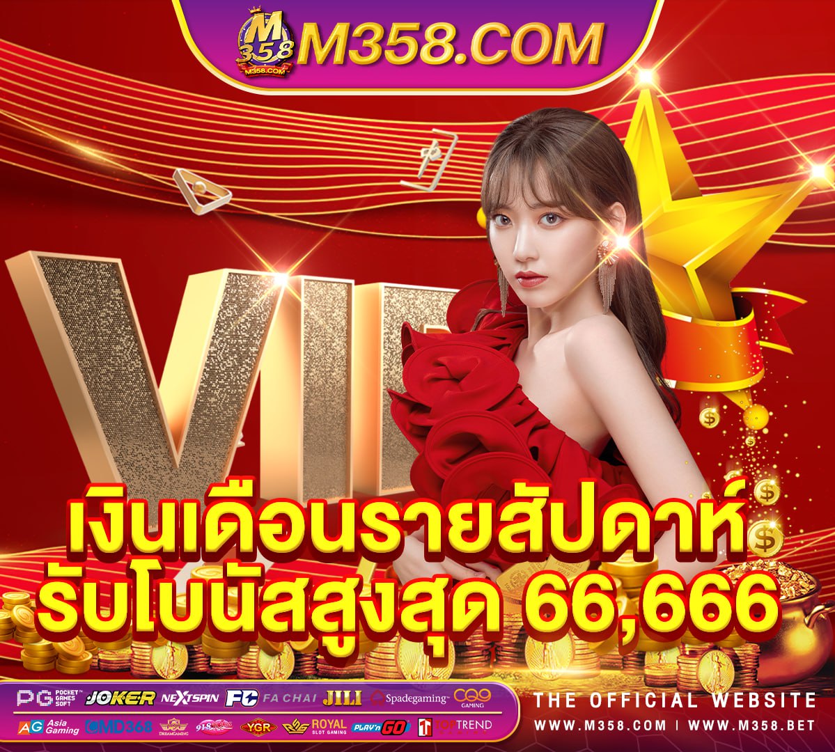 slot game online judi เกม บาหลี ค่าย pg